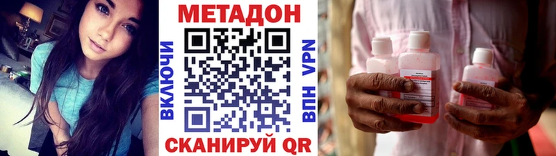 Метадон мёд  что такое   Барабинск 