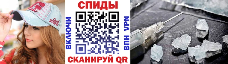 МЕТАМФЕТАМИН винт  Барабинск 