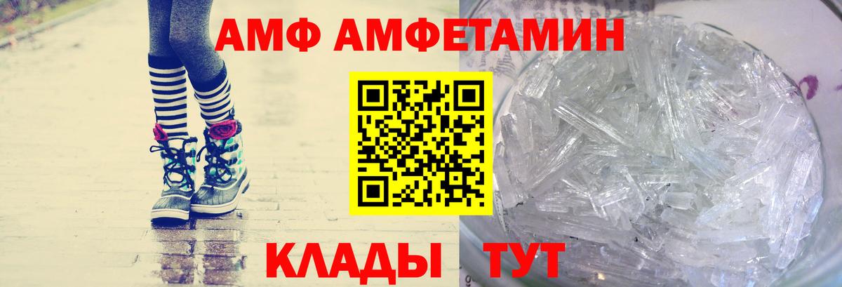 МЕТАМФЕТАМИН  Метамфетамин витя  Вход с VPN  Барабинск 