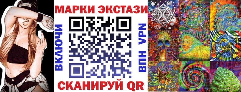 Марки N-bome 1500мкг  Барабинск 