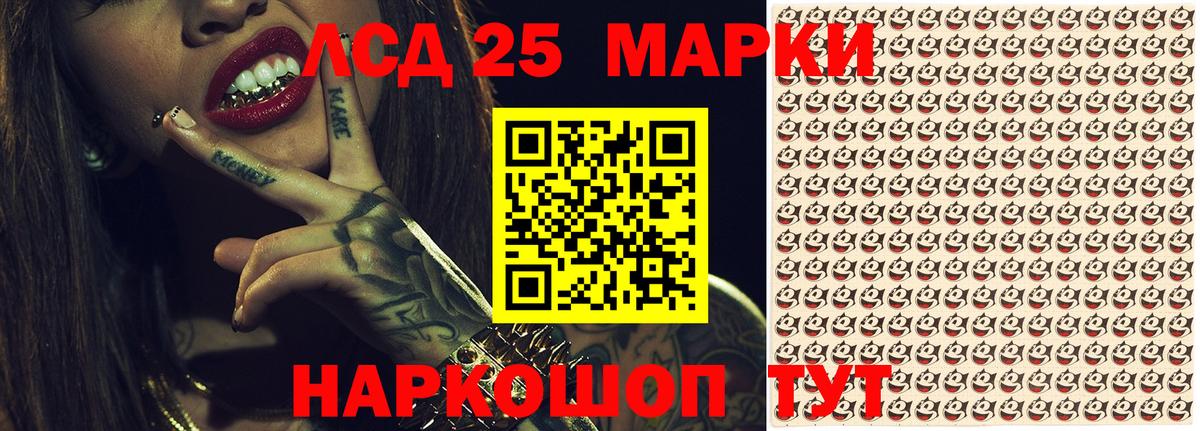 Марки N-bome 1,5мг  Вход с VPN  цена   Марки N-bome 1,5мг  Барабинск 