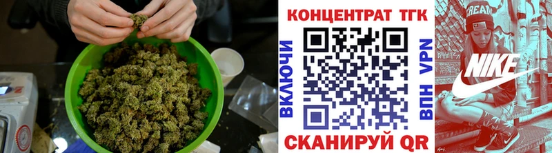 Дистиллят ТГК жижа  Барабинск 