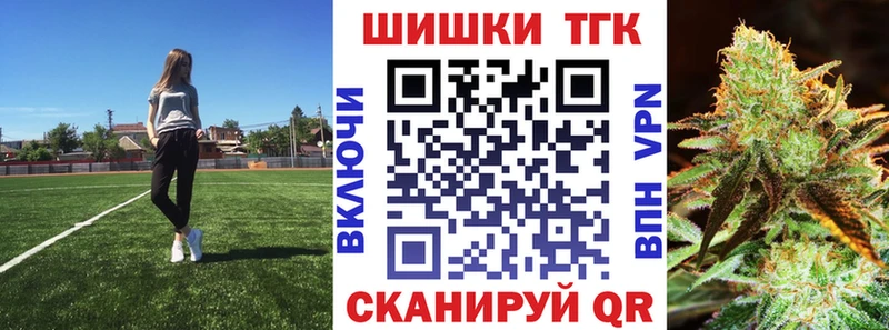 хочу наркоту Барабинск Марихуана марихуана